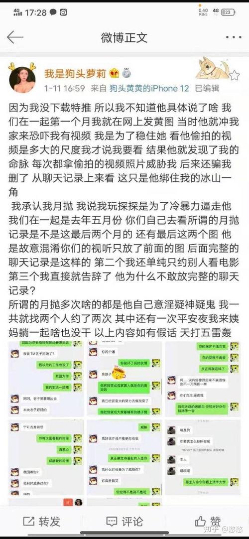 吃瓜网 抖音网红爆料网站大全,吃瓜网带你畅游网红圈