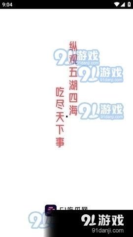 52吃瓜爆料免费吃瓜视频 社会热点话题事件,免费观看社会热点事件，揭秘幕后真相